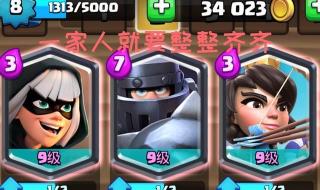 皇室战争宝箱掉落次序 皇室战争宝箱掉落次序