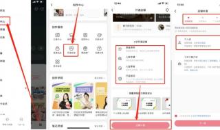 小红书怎么下载不了