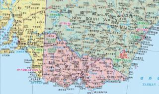 澳大利亚地图中文版 澳大利亚地图中文版