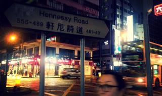 深圳去澳门旅游攻略