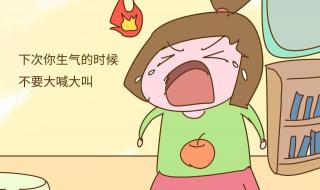 我们都是坏孩子3电影 我们都是坏孩子3电影