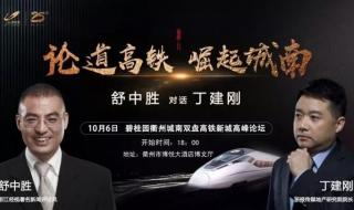 浙江经视新闻深呼吸 浙江经视新闻深呼吸