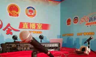 泉州电视台1套直播