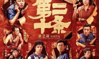 熊出没逆转时空票房