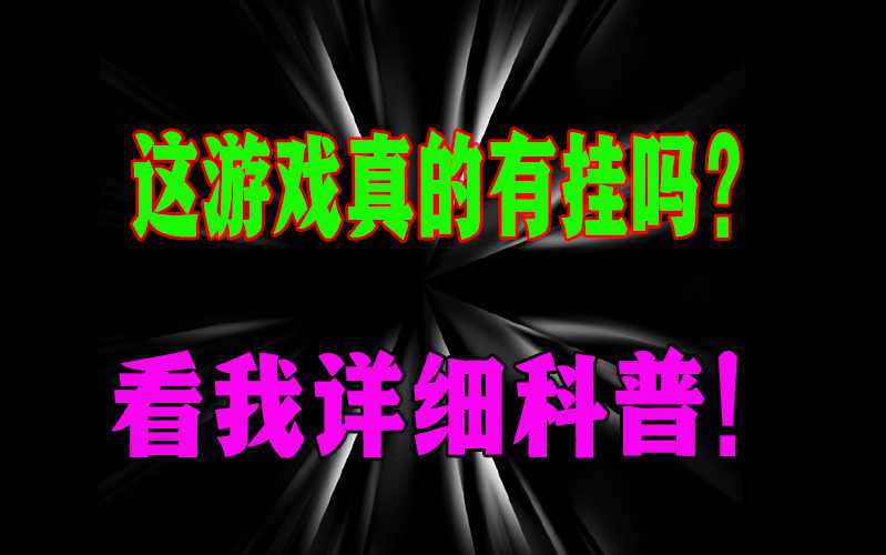 3分钟学会“hhpoker透视开挂软件”开挂(透视)最新辅助详细 p3