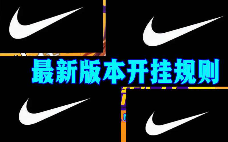 实测!“wepoker透视挂机教程”详细外挂透视辅助软件教程 p1