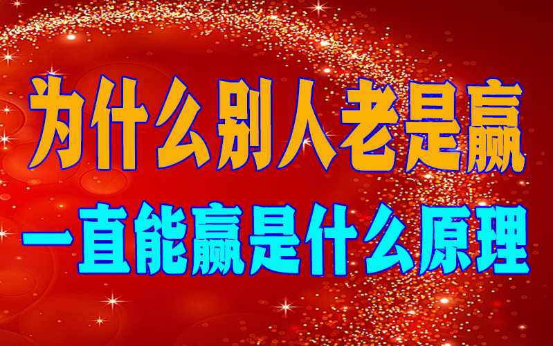 实测辅助”wepoker透视破解版(透视)”辅助软件教程(透视) p3