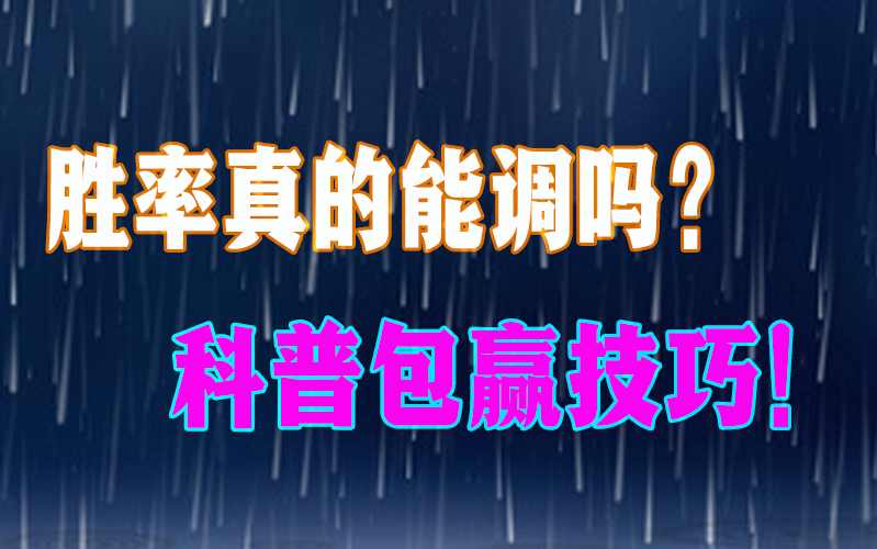 我教大家使用“微乐龙江麻将有挂吗”2026开挂教程步骤 p1